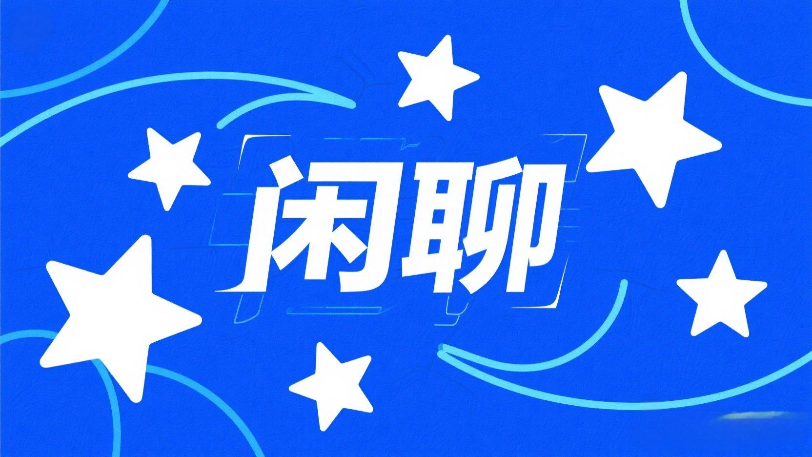 未来的考古学家：祭祀用的-ZDZL网络社区